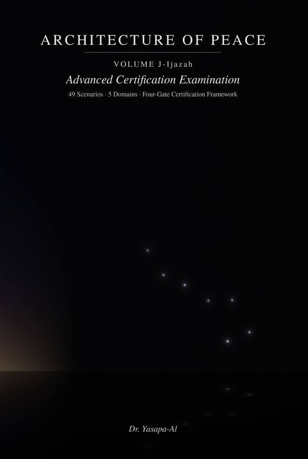 Volume J-Ijazah: Advanced Certification Examination — front cover